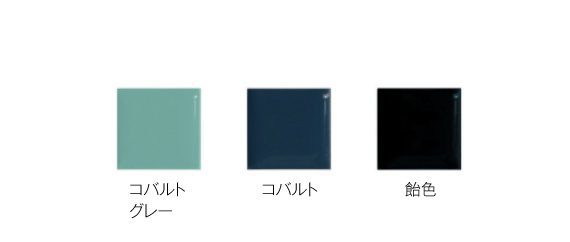 オーダーカラー